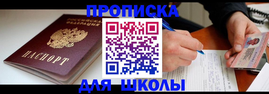 временная регистрация гарантия в Воронежской области
